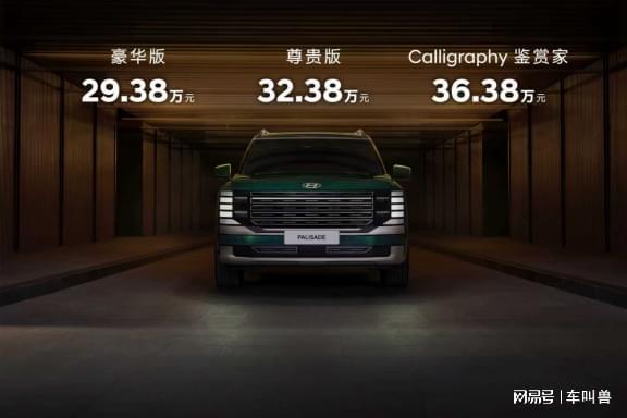 现代汽车闪耀成都车展开启在华新章尊龙凯时app帕里斯帝正式开启预售(图5)