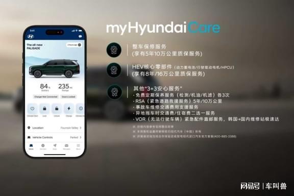 现代汽车闪耀成都车展开启在华新章尊龙凯时app帕里斯帝正式开启预售(图9)