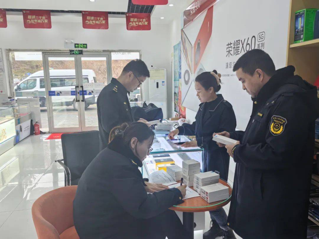 】乌尔禾区加强3C认证产品质量监管尊龙凯时ag旗舰厅网站【市监行动(图1)
