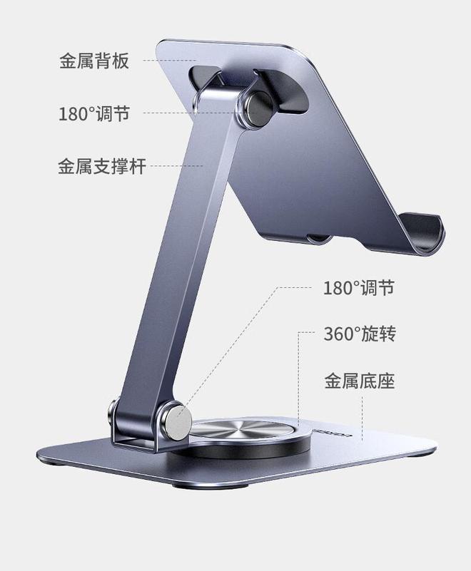 旋转手机  平板支架开售599 元起z6尊龙网站绿联全金属 360°(图4)