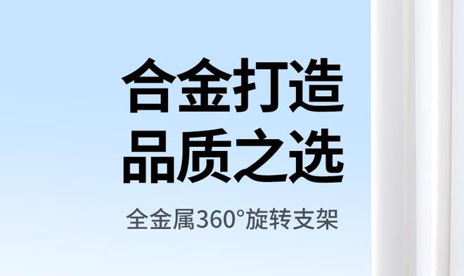 旋转手机  平板支架开售599 元起z6尊龙网站绿联全金属 360°(图3)