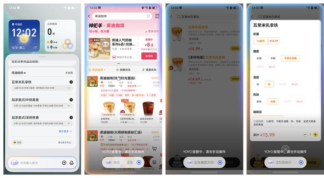 8Gen3加持荣耀300Pro上手半个月体验尊龙凯时·中国网站真水桶机？悬浮微曲屏+骁龙(图8)
