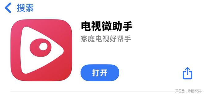 用技巧之如何用手机控制电视凯时尊龙最新网站电视机使