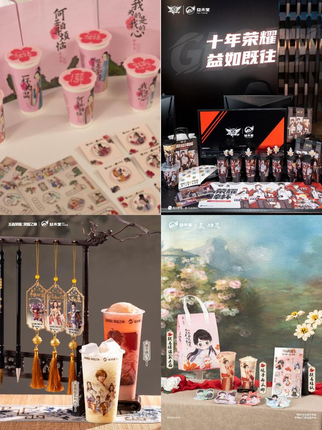——益禾堂打造“益趣东方”脉络下的品牌营销新探索尊龙凯时ag旗舰厅网站文化赋能展现新茶饮创新活力(图3)