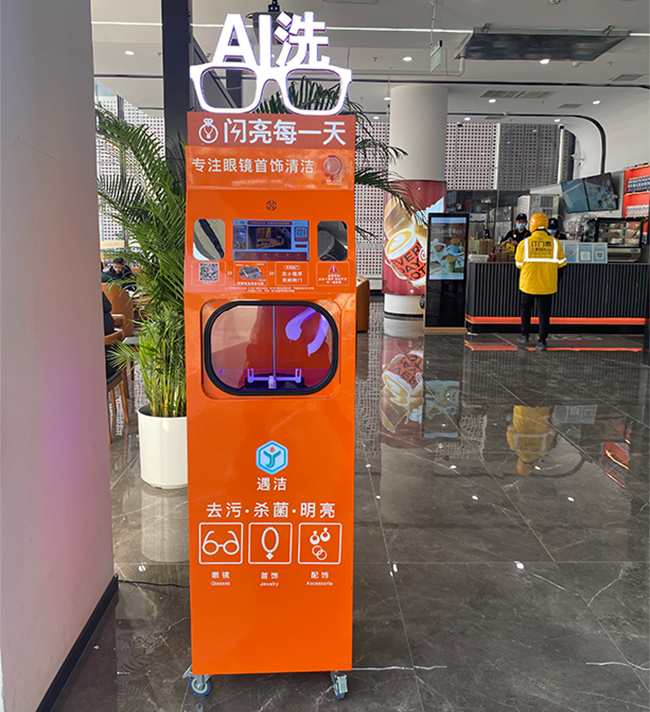 昌平图书馆 DeepSeek内核驱动便民服务升级尊龙凯时ag旗舰厅网站遇洁AI清洗机器人入驻北京(图2)