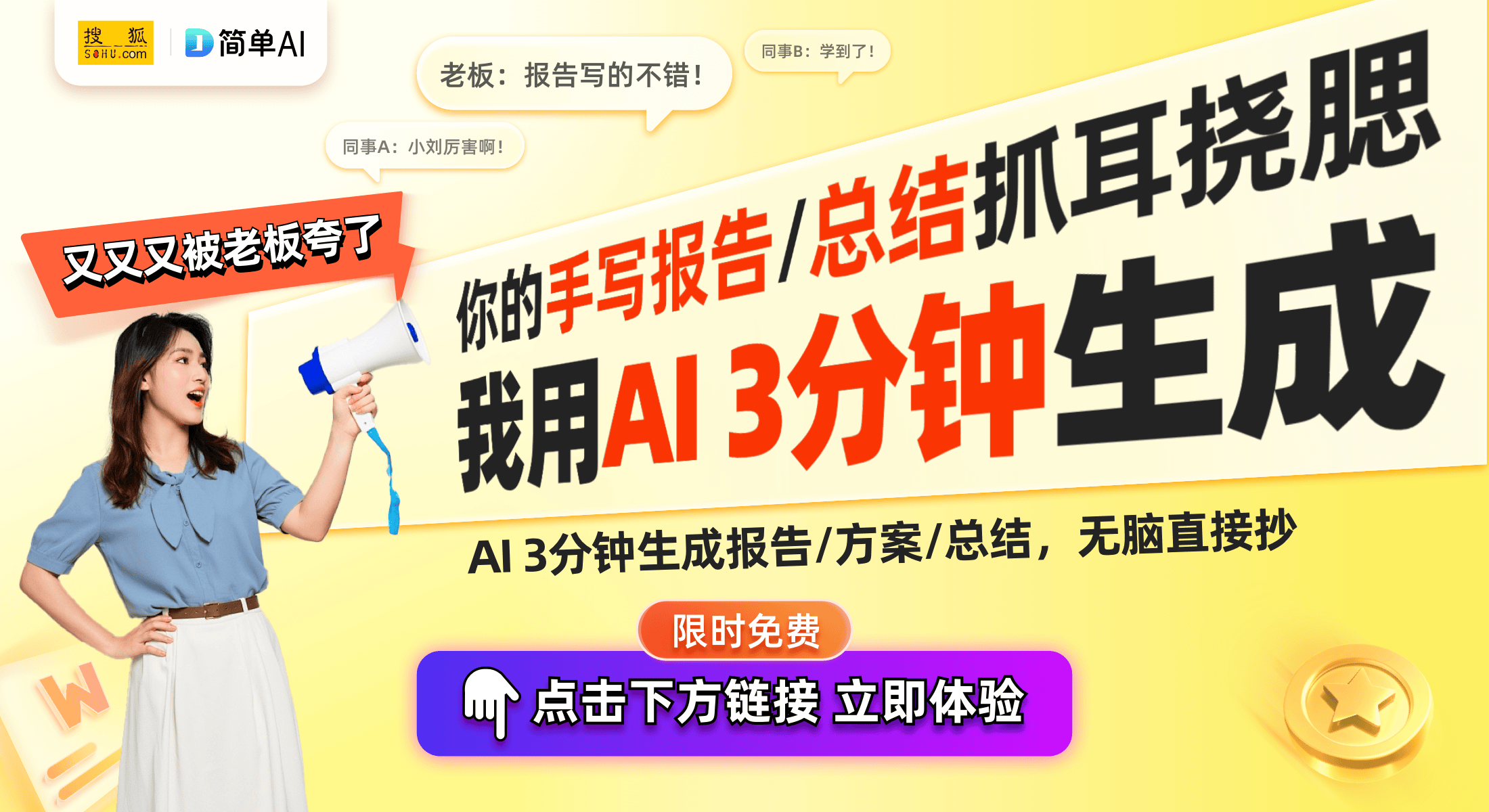 获专利：创新折叠手机支架实现便捷调节尊龙凯时人生就是搏平台深圳柏世杰科技