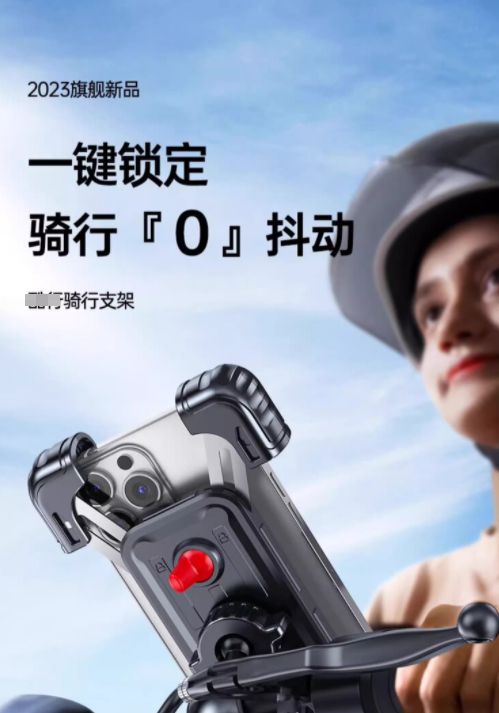 支架交警：不是为难大家是为了安全人生就是搏电动车不允许安装手机